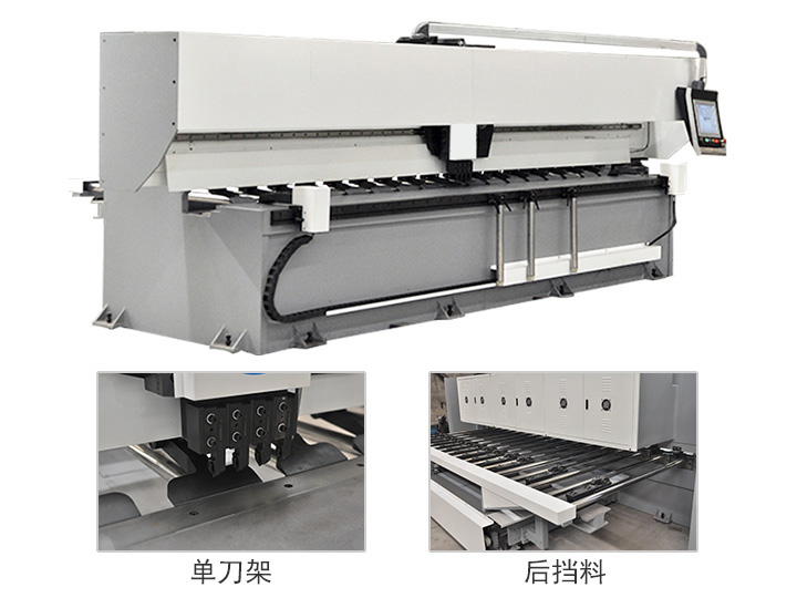 立式不銹鋼開(kāi)槽機(jī)
